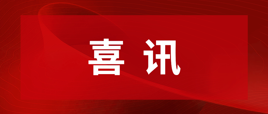 今年会jinnianhui官网通明湖